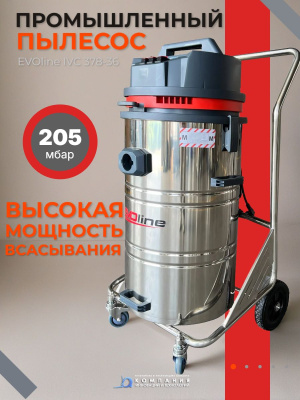 Промышленный пылесос EVOline IVC 378-36. Изображение №2