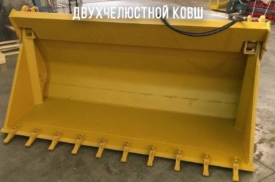 Ковш двухчелюстной КЧ-300/3,0. Изображение №1