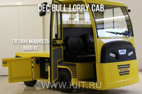 Электротягач с кабиной DEC Bull Lorry CAB