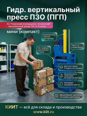 Пресс ПГП-4-6 компакт (380В). Изображение №2