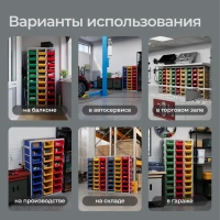 Фото стеллаж стелла-техник ср-3 с ящиками 30 шт. на сайте www.kiit.ru в интернет-каталоге КИИТ ☎ +7(800) 707-07-45 Изображение №10