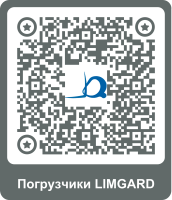 Фото электрический погрузчик limgard iev18 2w300 st на сайте www.kiit.ru в интернет-каталоге КИИТ ☎ +7(800) 707-07-45 Изображение №4