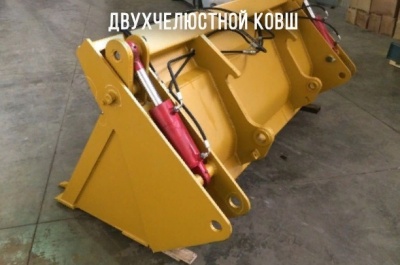 Двухчелюстной ковш КЧ-240/1,0. Изображение №1