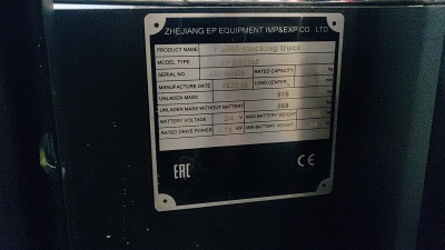 Электроштабелер EP EST152. Изображение №10