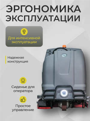 Промышленная поломоечная машина LIMGARD C10S. Изображение №4