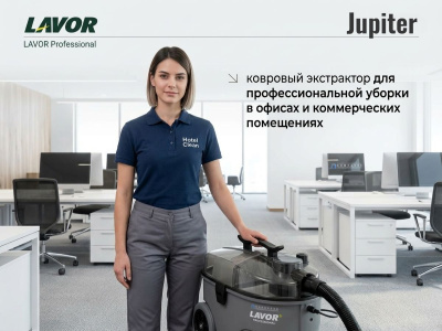 Ковровый экстрактор LAVOR Professional Jupiter. Изображение №13
