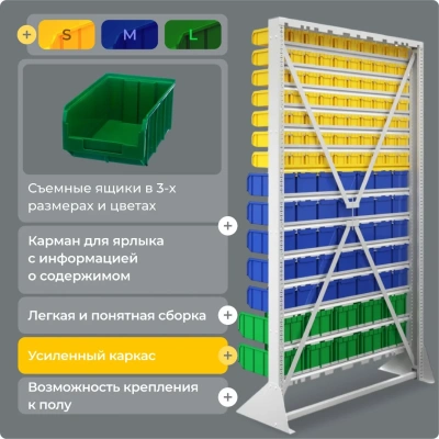 Стойка 1150х2000 Стелла-техник В1-07-05-02 односторонняя. Изображение №2