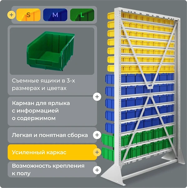 Фото стойка 1150х2000 стелла-техник в1-07-05-02 односторонняя на сайте www.kiit.ru в интернет-каталоге КИИТ ☎ +7(800) 707-07-45 Изображение №2
