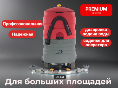 Поломоечная машина EVOline SDB 700 T. Изображение №3