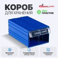 Фото шкаф с выдвижными ящиками лдсп стелла-техник с-2-126 на сайте www.kiit.ru в интернет-каталоге КИИТ ☎ +7(800) 707-07-45 Изображение №6