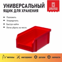 Фото складской лоток стелла-техник v-1-красный на сайте www.kiit.ru в интернет-каталоге КИИТ ☎ +7(800) 707-07-45 Изображение №3