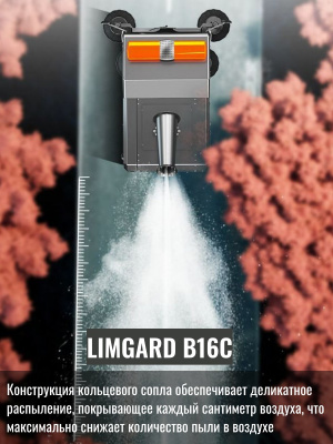 Подметально-уборочная машина Limgard B16C. Изображение №8