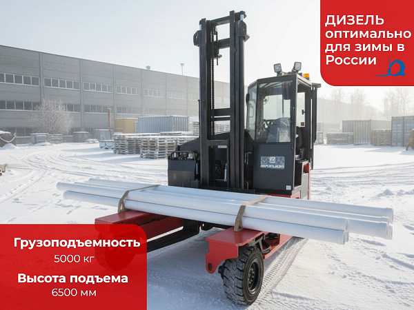 Фото многоходовой дизельный погрузчик maxlion fdd50-aj на сайте www.kiit.ru в интернет-каталоге КИИТ ☎ +7(800) 707-07-45 Изображение №5