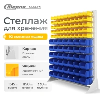 Стойка 1150х1515 Стелла-техник С1-05-06-00 односторонняя