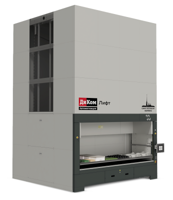 Автоматизированный склад ДиКом-Лифт 3700-850. Изображение №1