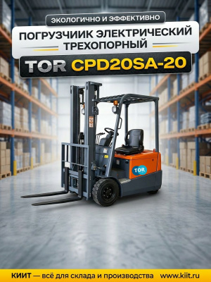 Электропогрузчик TOR 2.0Т 4.5М CPD20SA-20 сайдшифт, своб. ход мачты. Изображение №1