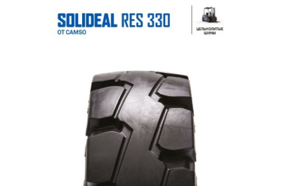 Шина цельнолитая 300-15/8.00 SOLIDEAL RES 330. Изображение №1