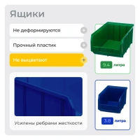 Купить стойку Стелла-техник В1-00-04-07 | С ящиками двух размеров, для инструментов и метизов