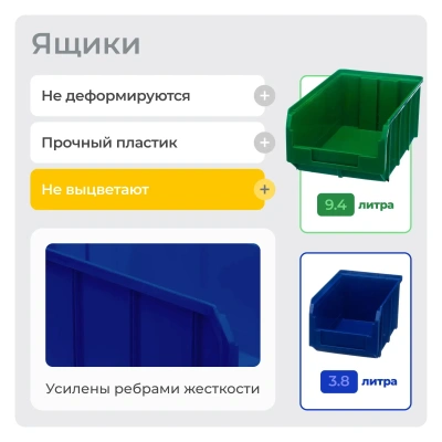 Стойка для хранения с ящиками Стелла-техник В1-00-04-07 . Изображение №3
