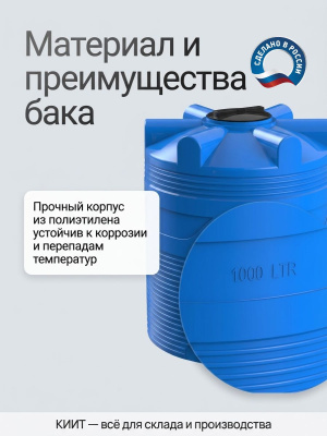 Мобильная мини-АЗС V 1000 (емкость 1000 л, заправочный модуль, 56 л/мин). Изображение №4