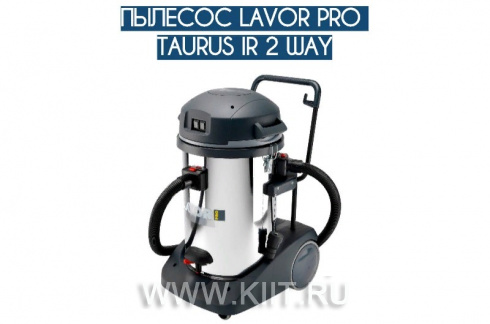 Пылесос для двух операторов Lavor PRO Taurus IR 2WAY