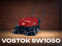 АО "Компания инноваций и технологий" (КИИТ) предлагает большой ассортимент подметальных машин VOSTOK (Китай) различных размеров, назначения и исполнения, разработанных специально для российского рынка клининга и уборки