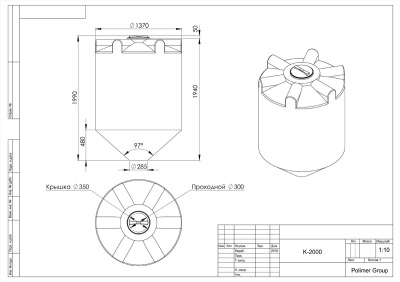 Емкость с конусным дном К 2000 литров. Изображение №4