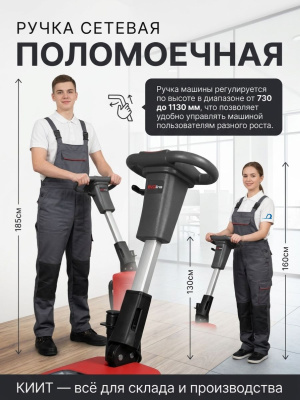 Ручная сетевая поломоечная машина EVOline SDE 380 (1750 м2/ч, 380 мм, 25/30 л). Изображение №5