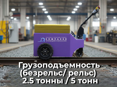 Поводковый тягач ОМП МТ 2-5 . Изображение №2