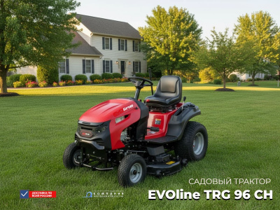 Газонокосилка с сиденьем (трактор) EVOline TRG 96 CH (960 мм, 15 л.с., травосборник 220 л, гидростатика). Изображение №3