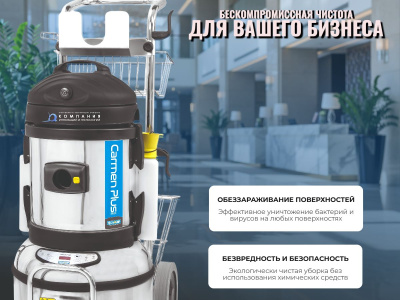 Профессиональный парогенератор Carmen Plus с пылесосом. Изображение №6