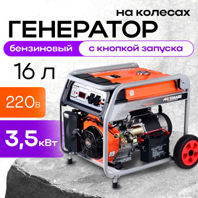 Бензогенератор TOR KM4800H 3,3КВТ. Изображение №1