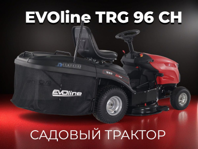 Газонокосилка с сиденьем (трактор) EVOline TRG 96 CH (960 мм, 15 л.с., травосборник 220 л, гидростатика). Изображение №9
