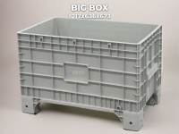 Big Box 1017х636х673 на ножках, с крышкой на петлях, арт. B-Box 1065 Mini серый