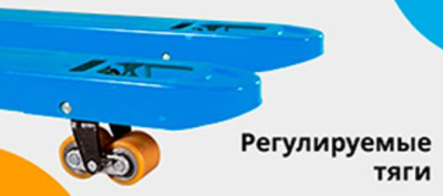 Тележка гидравлическая TOR RHP (BF) 3000 кг 1150 мм резиновые колеса . Изображение №8