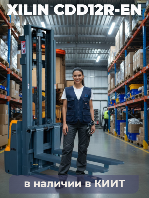 Штабелер самоходный 1,2 т 3,5 м XILIN CDD12R-EN Li-ion с раздвижными вилами. Изображение №1