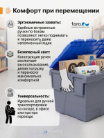 Ящик сплошной ЭВО 400x300x270 (арт. ЭВО 4327) | Вкладываемый, штабелируемый, вес 1,9 кг