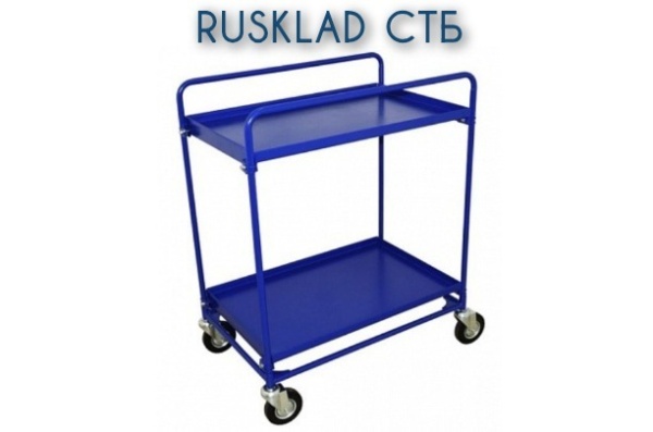 Фото сервисная тележка стб на сайте www.kiit.ru в интернет-каталоге КИИТ ☎ +7(800) 707-07-45