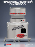 Купить промышленный пылесос VOSTOK PCN-10R из нержавеющей стали AISI 304. Для чистых помещений, лабораторий и мед учреждений. Двойной HEPA-фильтр (0,3 мкм), бак 25 л, сертификат GMP