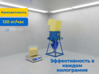 Дробилка AMD-600D лучшая дробилка