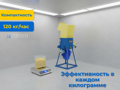 Дробилка AMD-600D. Изображение №4