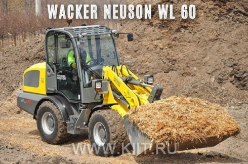 Погрузчик Wacker Neuson WL 60