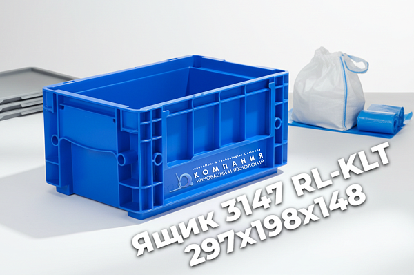 Фото ящик перфорированный rl-klt 3147 на сайте www.kiit.ru в интернет-каталоге КИИТ ☎ +7(800) 707-07-45 Изображение №2