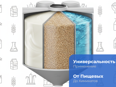 Конусная емкость КV 5000 литров. Изображение №4