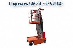 Самоходный подъемник GROST FSD 9.3000