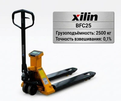 Тележка гидравлическая с весами XILIN BFC25 (2500 кг, 1150 мм, полиуретан). Изображение №1