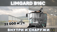 Электрическая дорожно-уборочная машина B16C — мощное решение для эффективной уборки. Она оснащена вакуумным всасыванием, что позволяет быстро и качественно удалять мусор и грязь как внутри, так и снаружи производственных, складских, торговых помещений и п