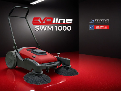 Ручная подметальная машина EVOline SWM 1000 механическая | Ширина уборки 1000 мм. Изображение №3