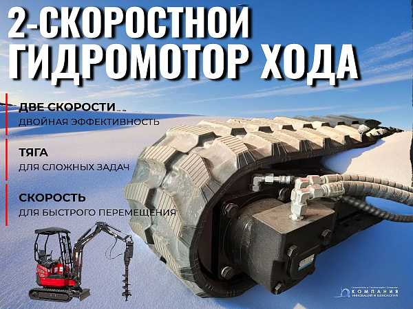 Фото мини-экскаватор с закрытой кабиной quadtrac ex22u pro на сайте www.kiit.ru в интернет-каталоге КИИТ ☎ +7(800) 707-07-45 Изображение №10