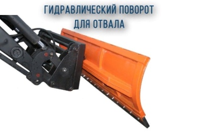 Гидравлический поворот для отвала ГПО-220. Изображение №1